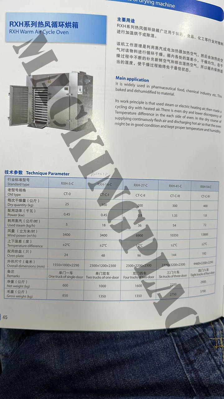 Miniatura de Horno de secado